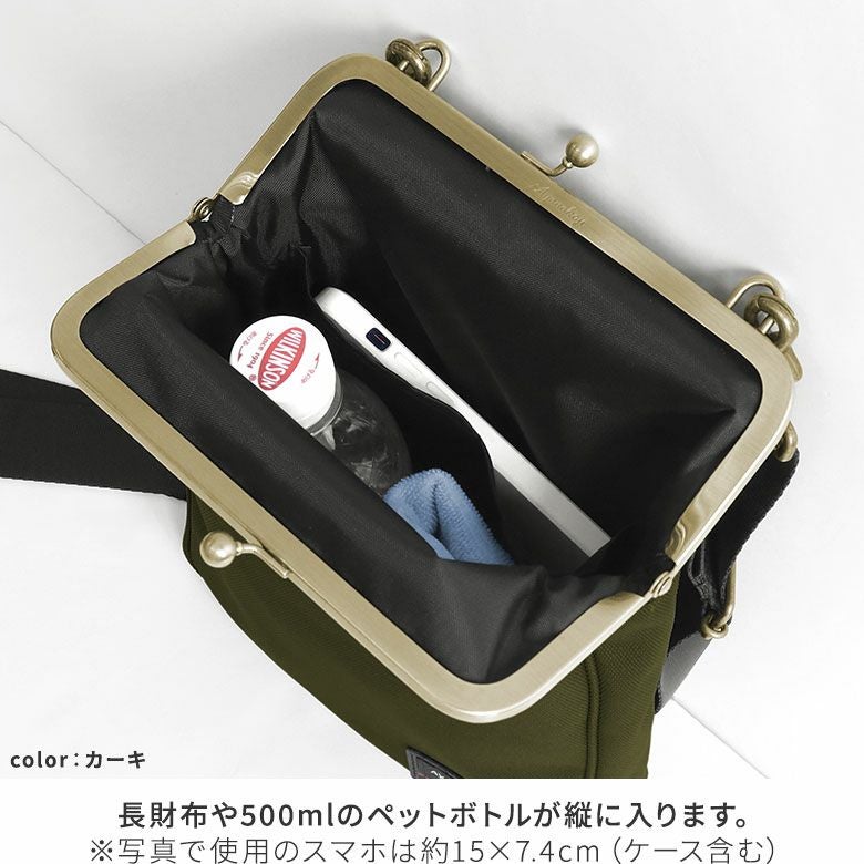 在庫商品】縦型がま口ショルダーバッグ【Sarei コーデュラ（R）re/cor