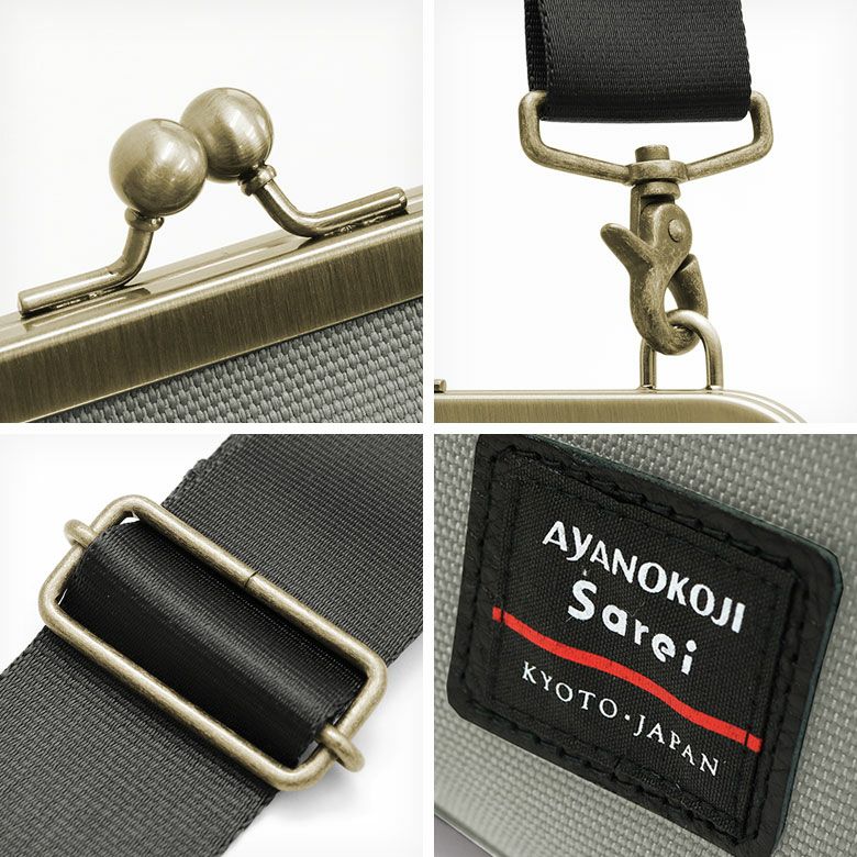 縦型がま口ショルダーバッグ【Sarei コーデュラ（R）re/cor（TM）（コーデュラレコー）】ディテール　金具・タグ