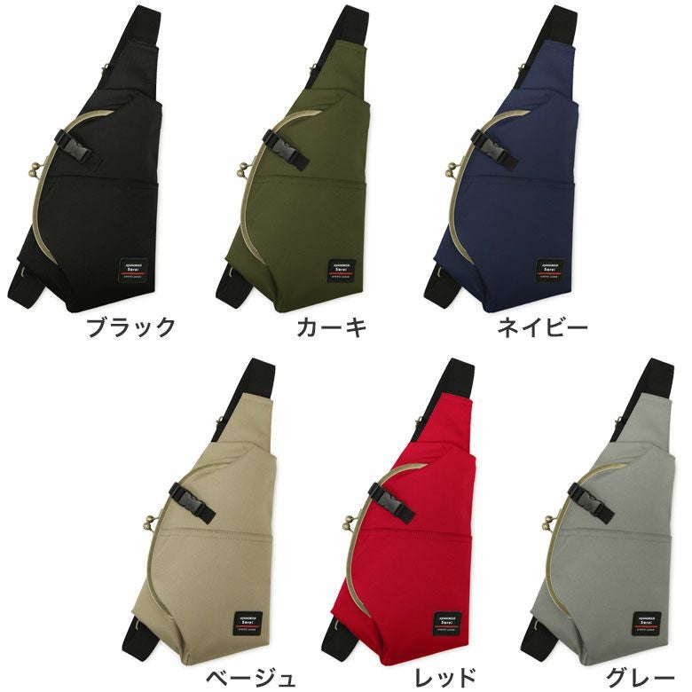 在庫商品】ドロップ型がま口ボディバッグ【Sarei コーデュラ（R）re