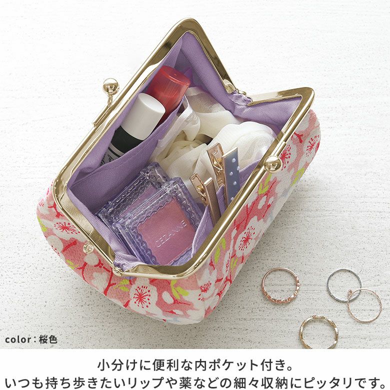 在庫商品】TAWARA型がま口コスメポーチ(小)【彩さくら】 [M便 1/4
