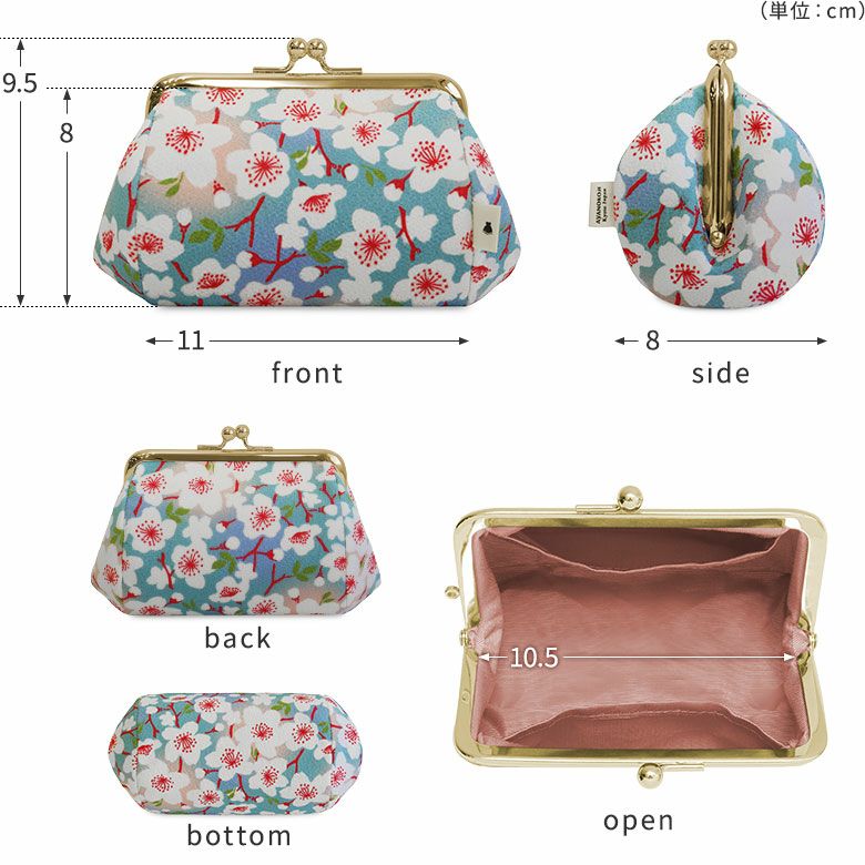 【在庫商品】TAWARA型がま口コスメポーチ(小)【彩さくら】