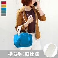 がま口バルーントートバッグ【Sarei MONTANA】メインイメージ