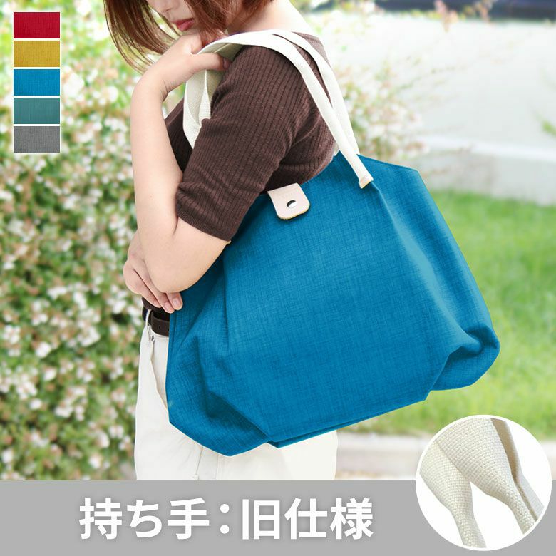 がま口付き2styleトートバッグ【Sarei MONTANA】メインイメージ