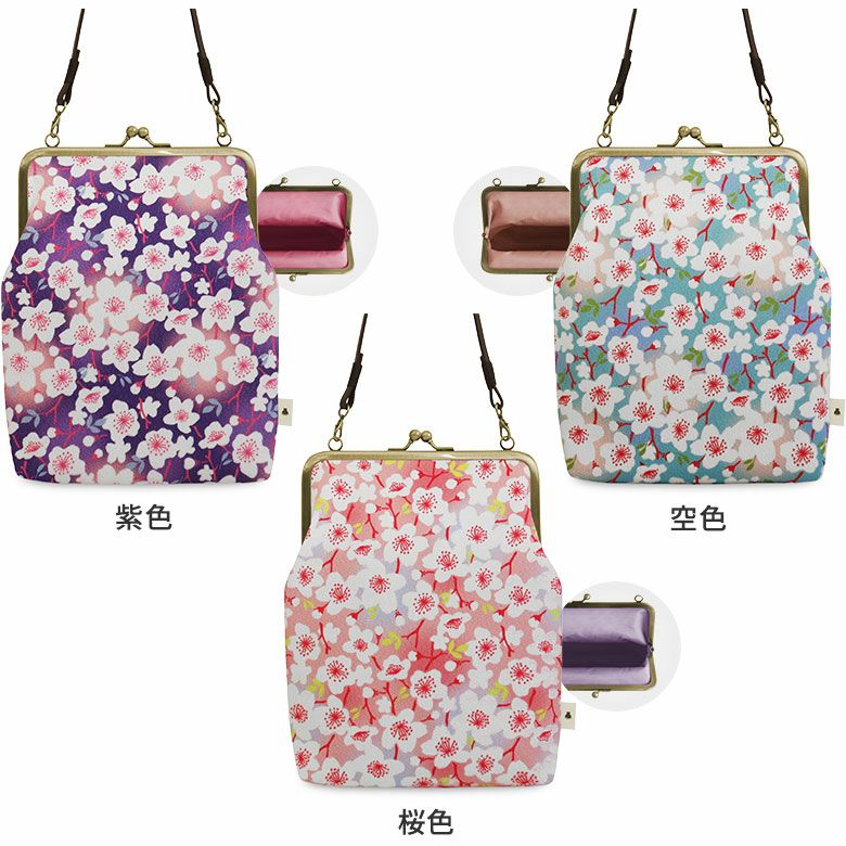 在庫商品】縦型がま口御朱印帳ケース【彩さくら】 [M便 4/5] | がま口