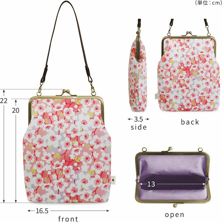 在庫商品】縦型がま口御朱印帳ケース【彩さくら】 [M便 4/5] | がま口