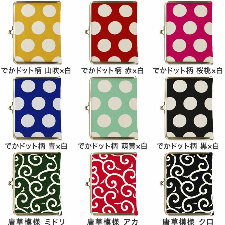 在庫商品】がま口ブックカバー 文庫/A6/360P対応【帆布・唐草/水玉