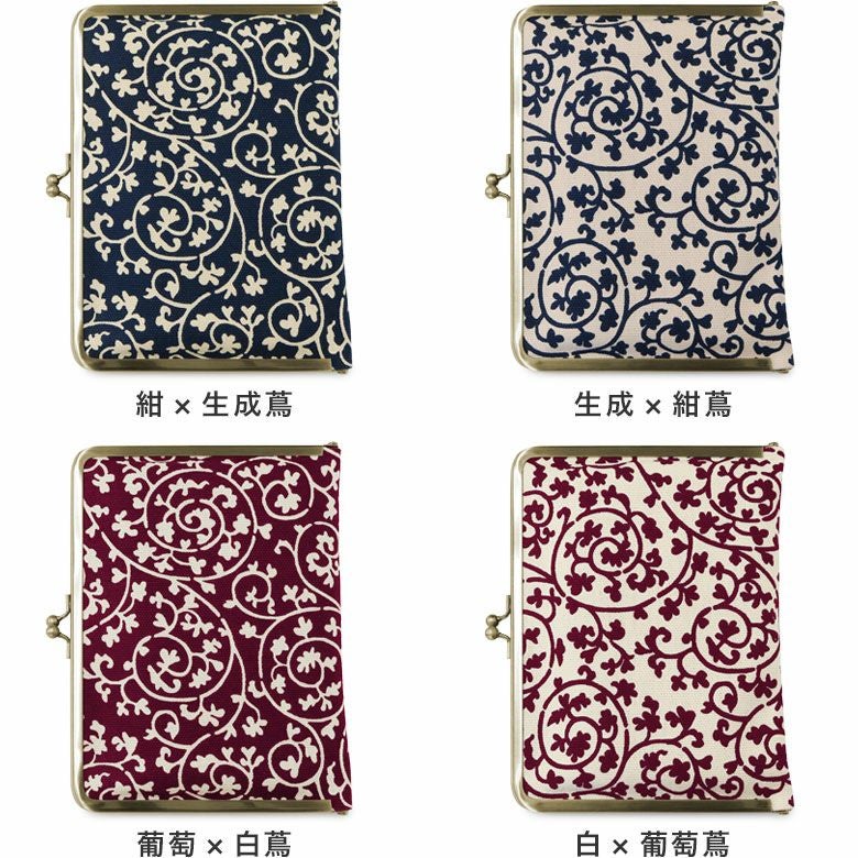 がま口ブックカバー 文庫/A6/360P対応【帆布・蛸唐草】カラーバリエーション