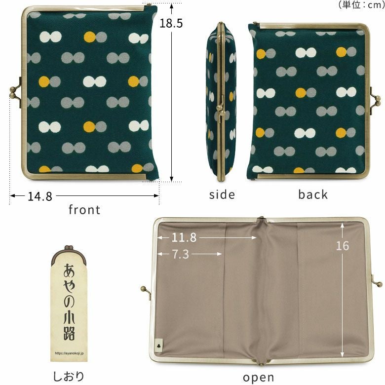 がま口ブックカバー500ページ用 文庫/A6/500P対応【帆布・にこだま柄】