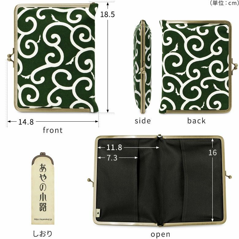 がま口ブックカバー500ページ用 文庫/A6/500P対応【帆布・唐草/水玉】