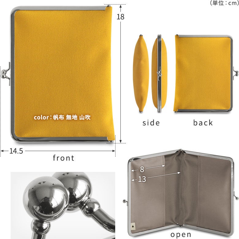 がま口ブックカバー 500ページ用 文庫/A6/500P対応 ※口金シルバー【帆布・綿布（アソート）】ディティール　生地アップ　無地山吹