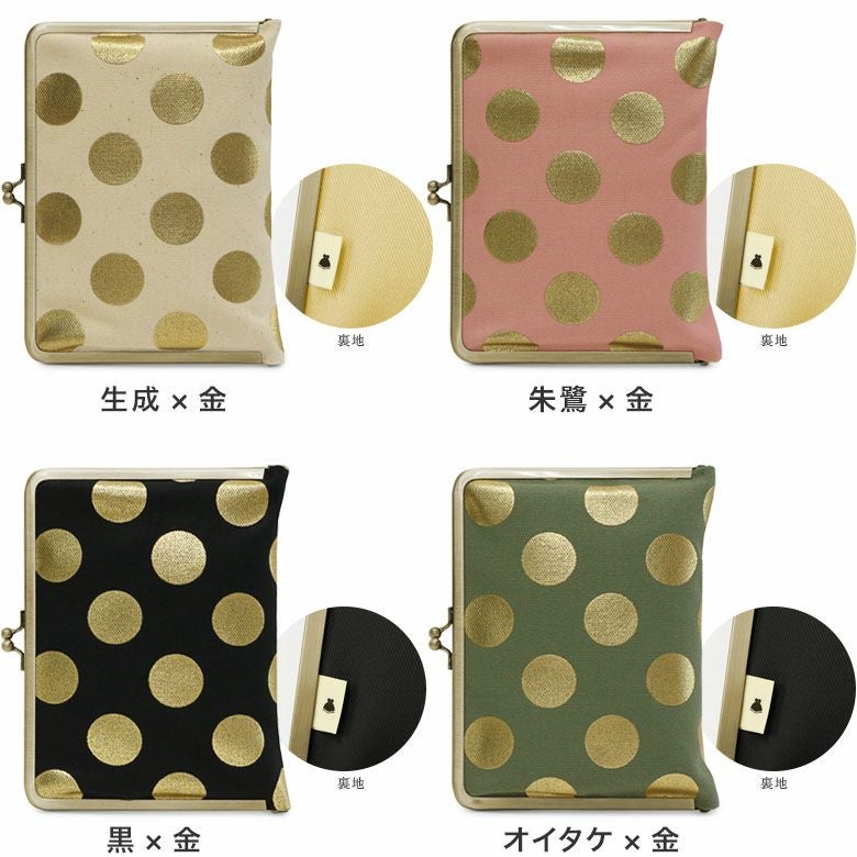 在庫商品】がま口ブックカバー500ページ用 文庫/A6/500P対応【帆布