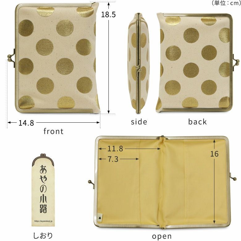 在庫商品】がま口ブックカバー500ページ用 文庫/A6/500P対応【帆布