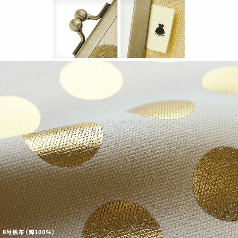 がま口ブックカバー500ページ用 文庫/A6/500P対応【帆布・HAKUドット】8号帆布（綿100％）