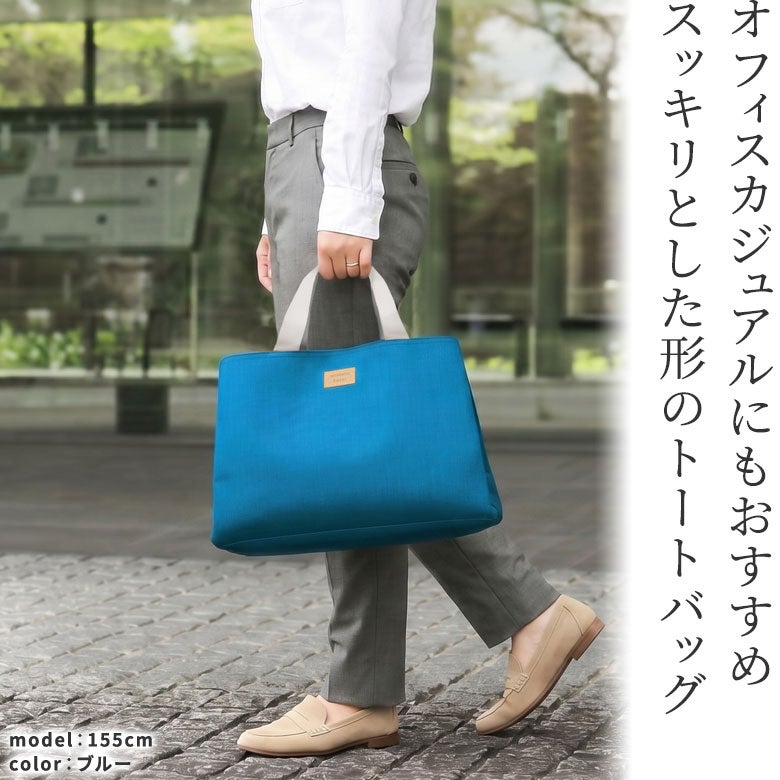 がま口台形トートバッグ【Sarei MONTANA（N）】