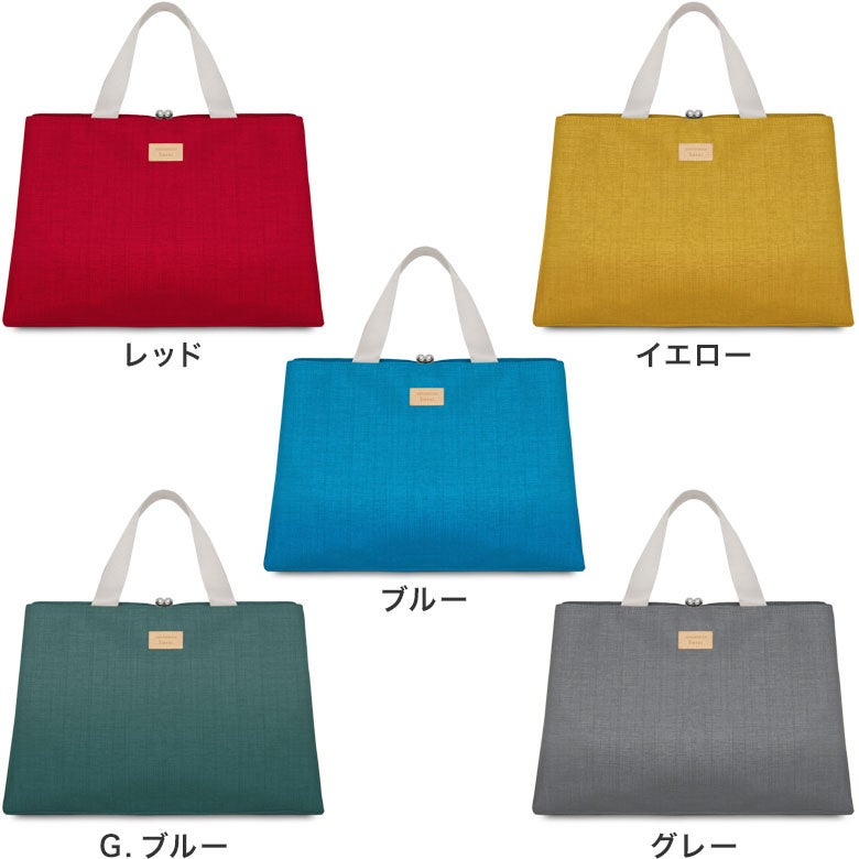 がま口台形トートバッグ【Sarei MONTANA（N）】