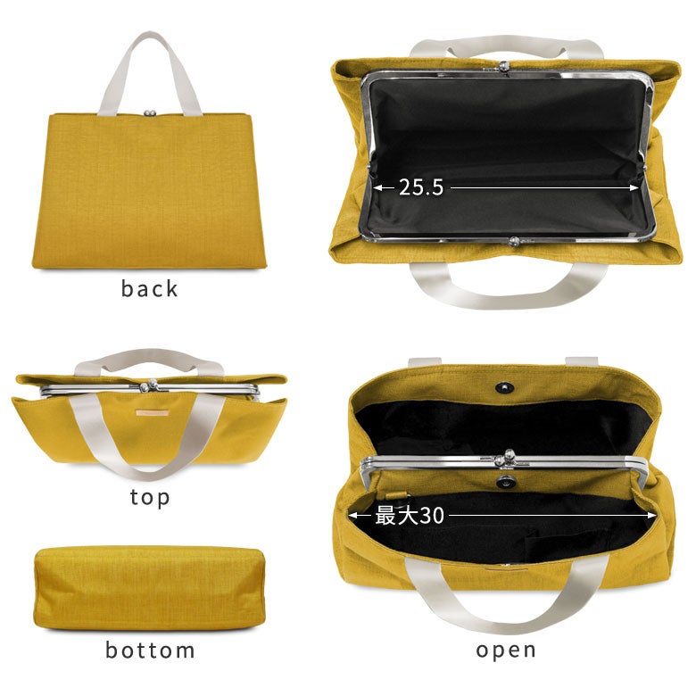 在庫商品】がま口台形トートバッグ【Sarei MONTANA（N）】 | がま口の