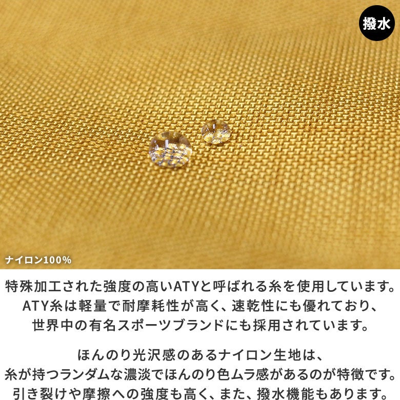 がま口台形トートバッグ【Sarei MONTANA（N）】