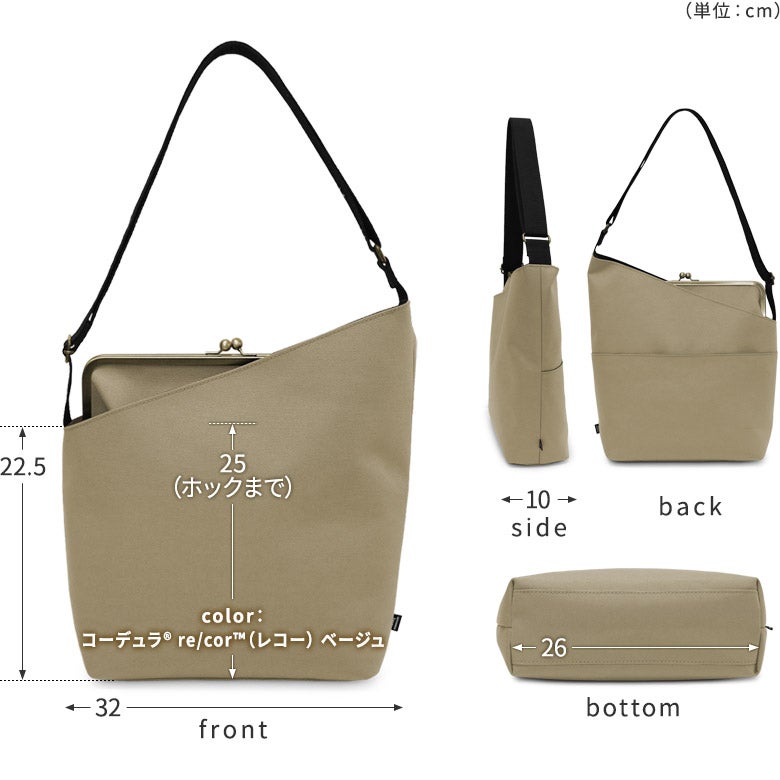 在庫商品】がま口縦型ワンショルダーバッグ【Sarei コーデュラ(R) re