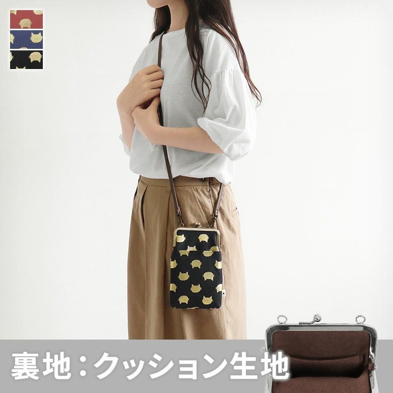 在庫商品】がま口ショルダーケース＋（クッション生地）【HAKUにゃんこ
