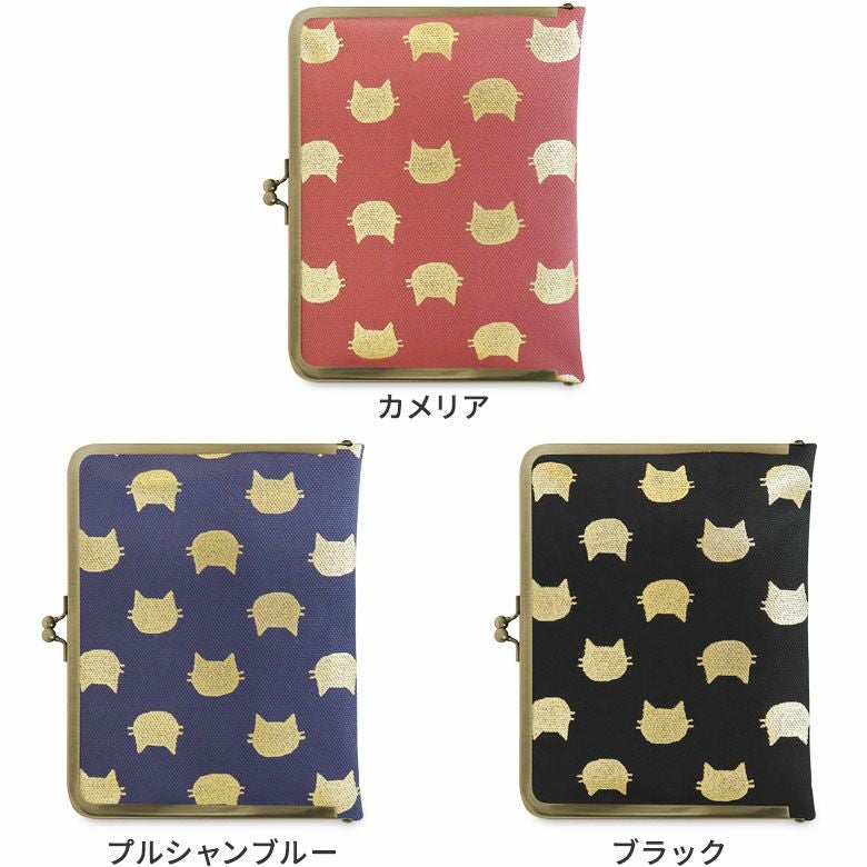 がま口ブックカバー 文庫/A6/360P対応【HAKUにゃんこ】カラーバリエーション