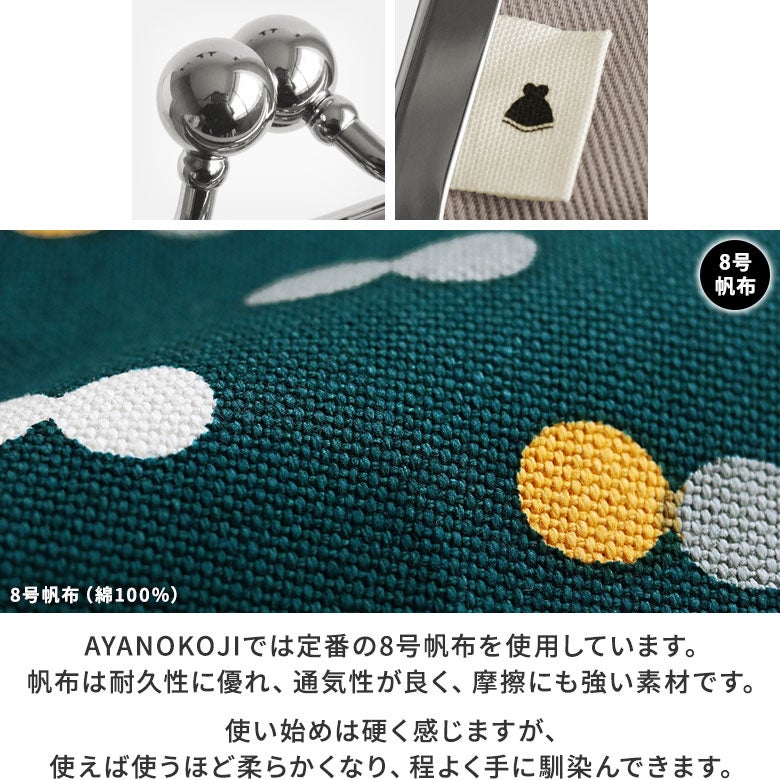 がま口ブックカバー 文庫/A6/360P対応※口金シルバー【帆布・綿布・デニム（アソート）】帆布生地アップ