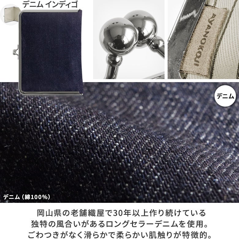 がま口ブックカバー 文庫/A6/360P対応※口金シルバー【帆布・綿布・デニム（アソート）】ディティール見せ　帆布無地　山吹