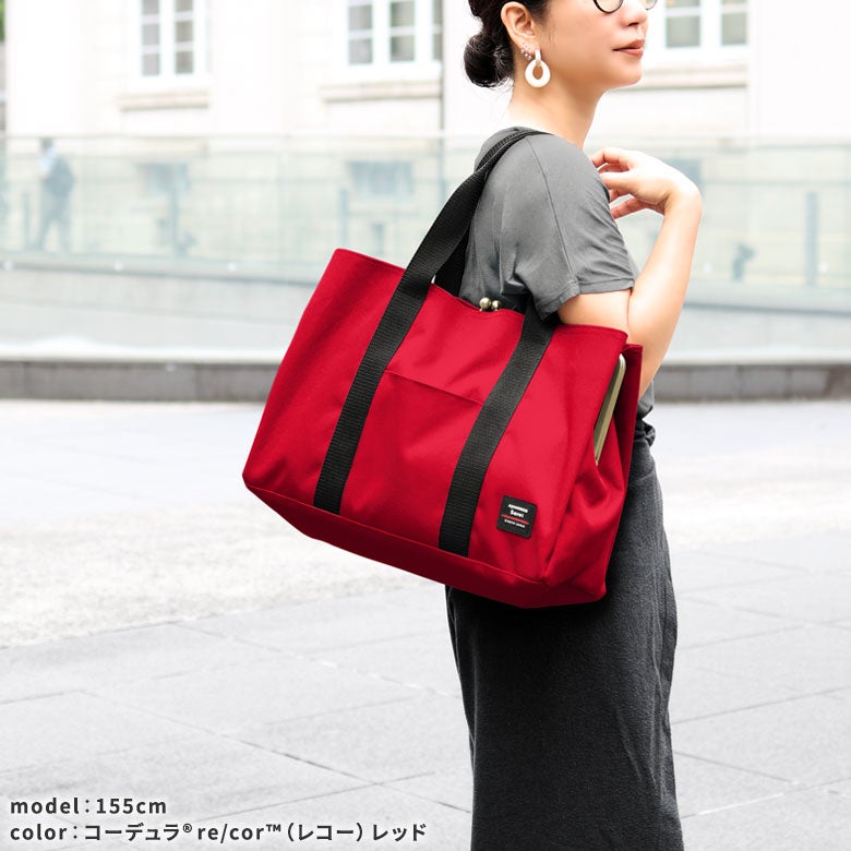 在庫商品】がま口スクエアトートバッグ（L）【Sarei コーデュラ(R) re