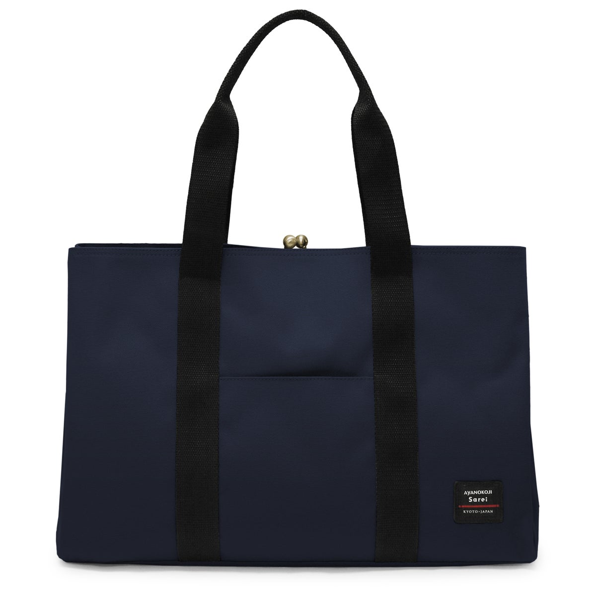 在庫商品】がま口スクエアトートバッグ（L）【Sarei コーデュラ(R) re