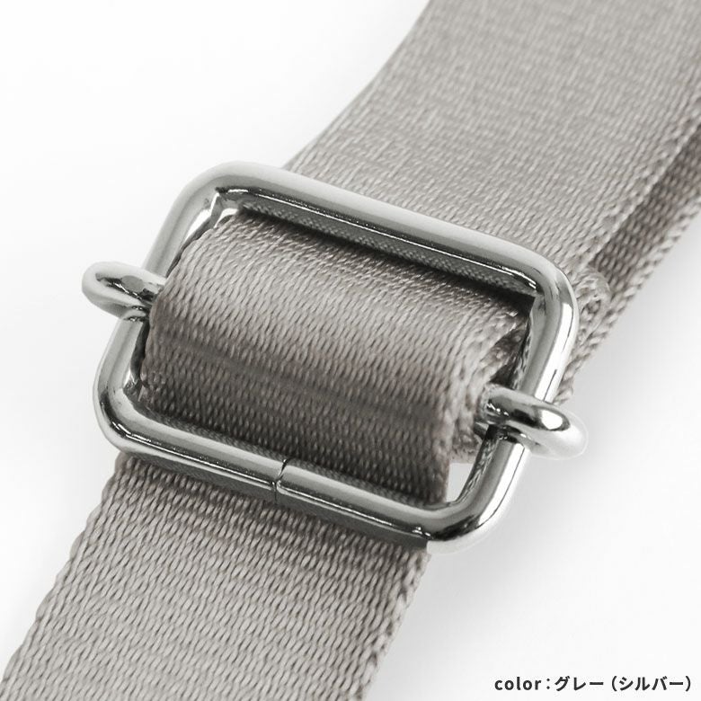 ショルダーBAG用2cm幅テープベルト　金具