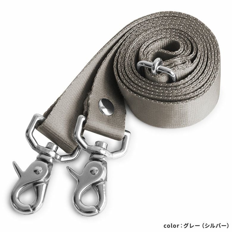 ショルダーBAG用2cm幅テープベルト全体
