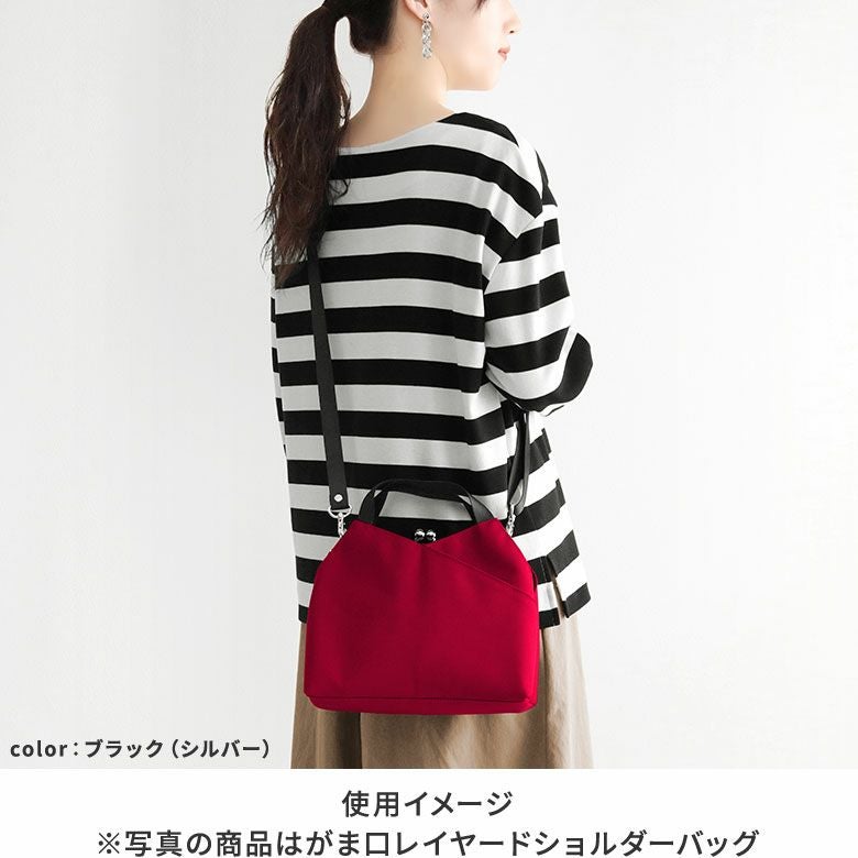 在庫商品】ショルダーBAG用2cm幅テープベルト [M便 9/10] | がま口の