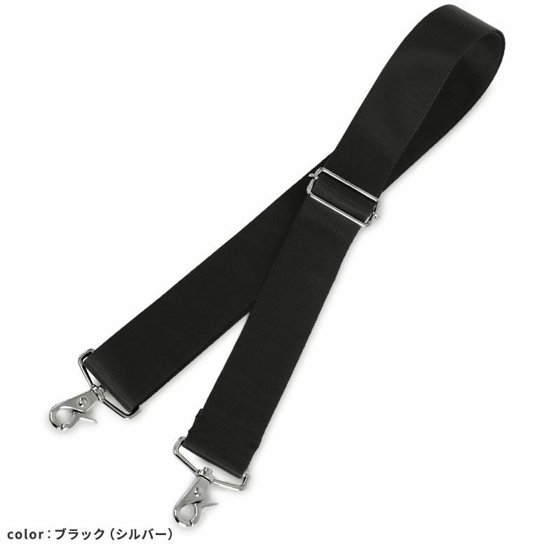 在庫商品】ショルダーBAG用3.8cm幅テープベルト [M便 9/10] | がま口の