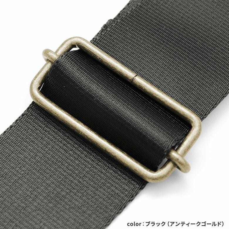 ショルダーBAG用3.8cm幅テープベルト　カラー：アンティークゴールド