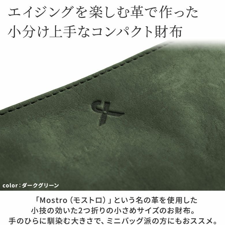 在庫商品】二つ折り袋がま口財布【X＿LEATHER WALLET(N)】 | がま口の