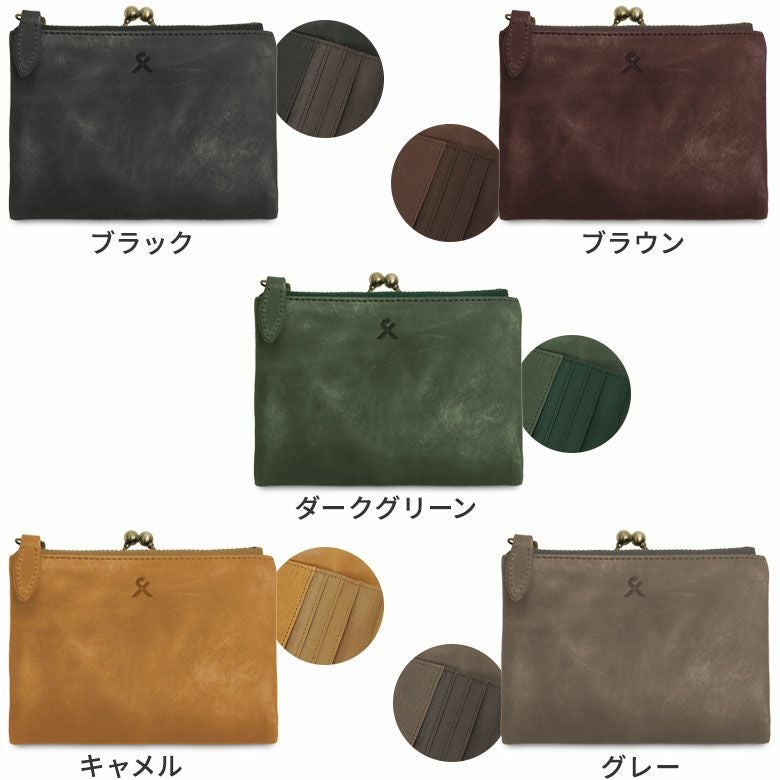 【在庫商品】二つ折り袋がま口財布【X＿LEATHER　WALLET(N)】