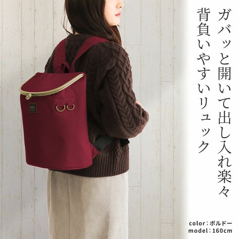 受注生産品】がま口SHOIKOリュック【コーデュラ（R）】 | がま口の専門