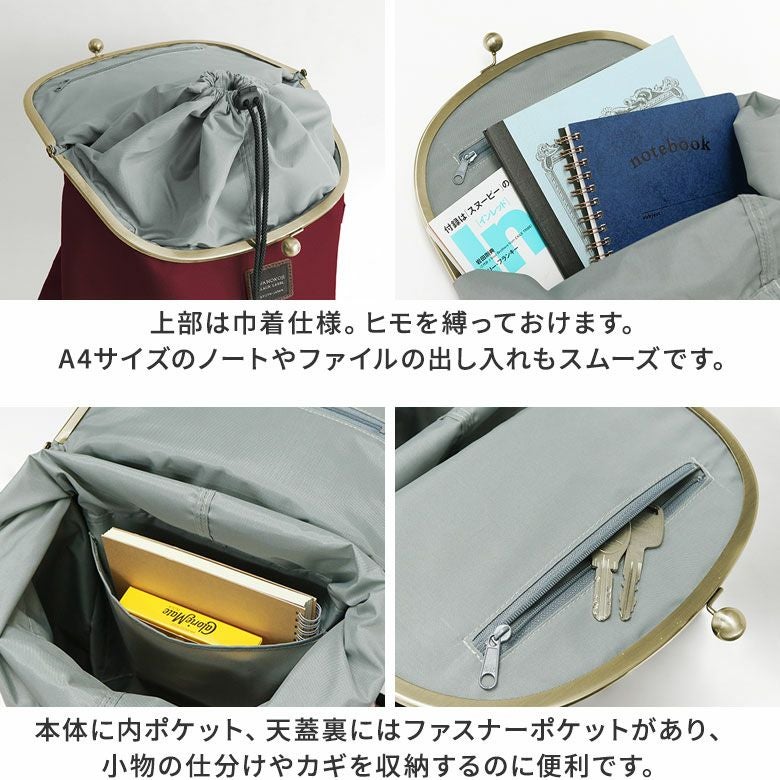 【✴︎naoto✴︎】AYANOKOJI★がま口SHOIKOリュック 受注生産品】がま口SHOIKOリュック【コーデュラ（R）】 | がま口の専門
