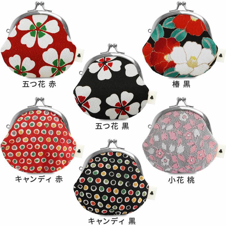 2.6寸がま口財布【ちりめん】