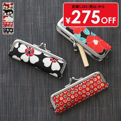 がま口印鑑ケース【ちりめん】