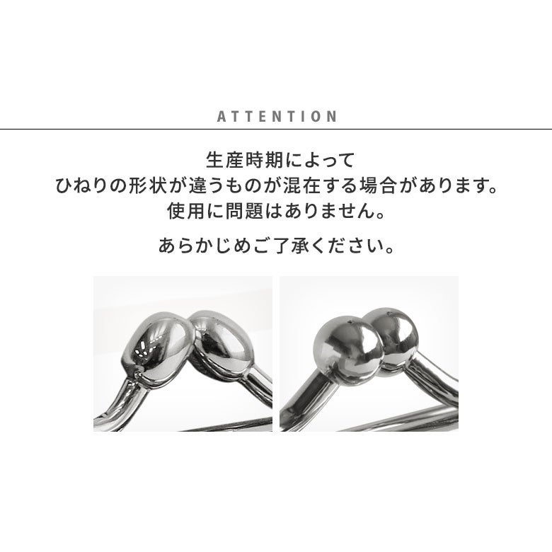 口金の仕様が新旧混在します