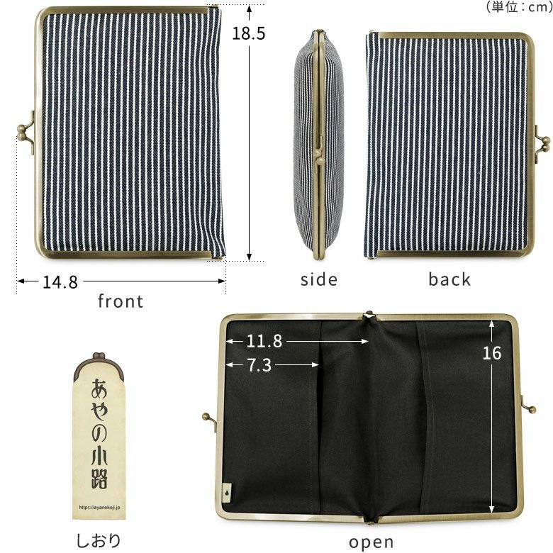 在庫商品】がま口ブックカバー500ページ用 文庫/A6/500P対応【綿布
