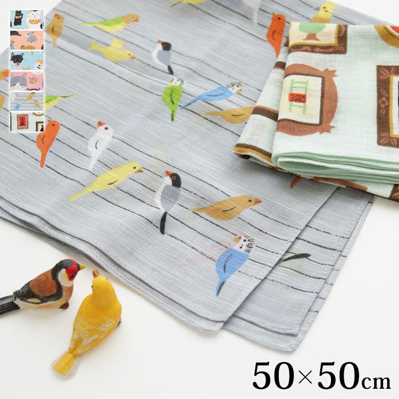 ご確認用　★CHIYO★　ハンカチ　ワンコさん柄ハンドメイド5/3 在庫商品】ハンカチ【マツモトヨーコ・洛花】 [M便 1/4] | がま口の