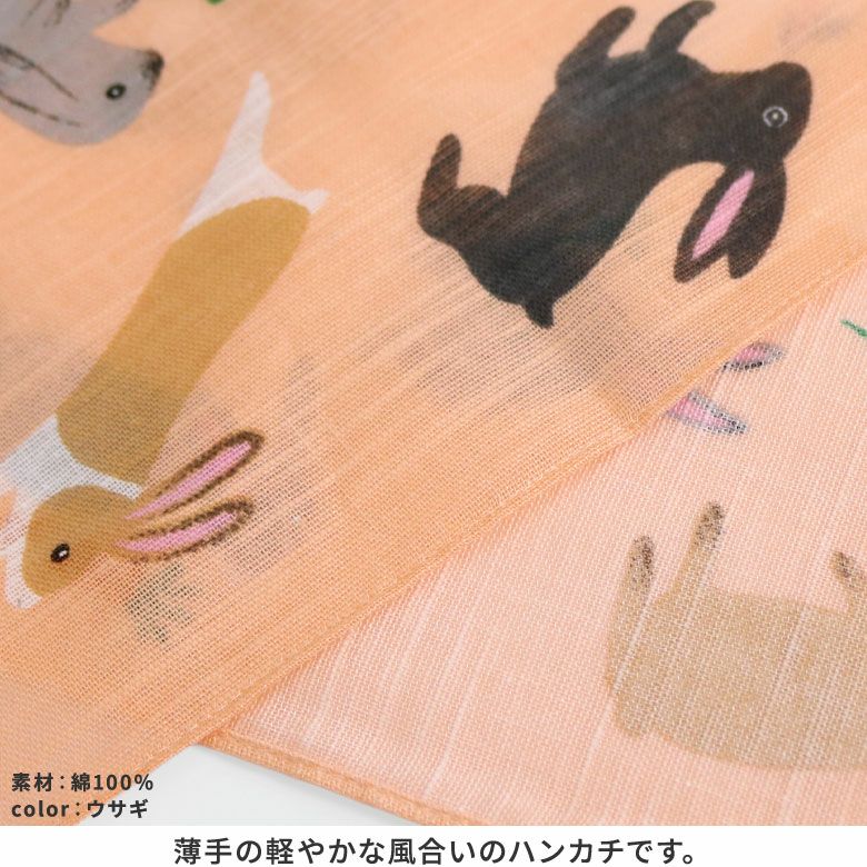 在庫商品】ハンカチ【マツモトヨーコ・洛花】 [M便 1/4] | がま口の
