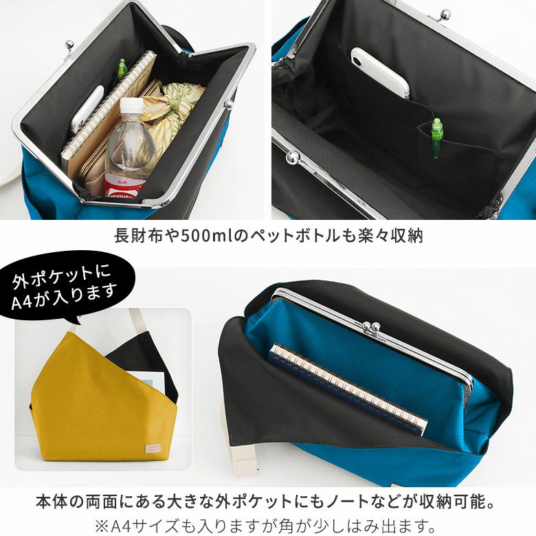 在庫商品】がま口スクエアワンショルダーバッグ【Sarei MONTANA