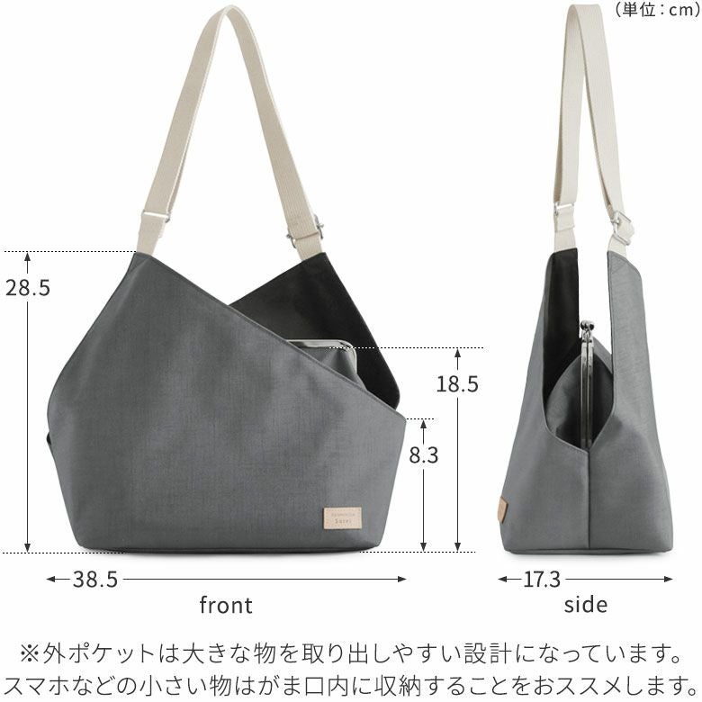 AYANOKOJI がま口スクエアワンショルダーバッグSarei MONTANA 在庫商品】がま口スクエアワンショルダーバッグ【Sarei MONTANA