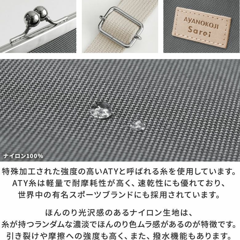 在庫商品】がま口スクエアワンショルダーバッグ【Sarei MONTANA