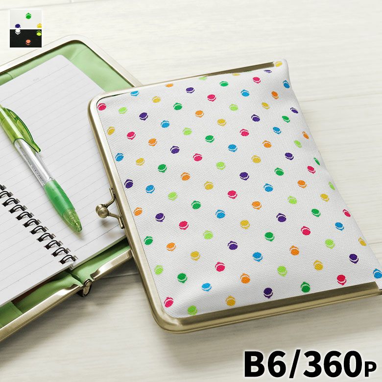 aoneko②ブックカバー 在庫商品】ブックカバー型がま口多機能ケース B6/360P対応【コーデュラ