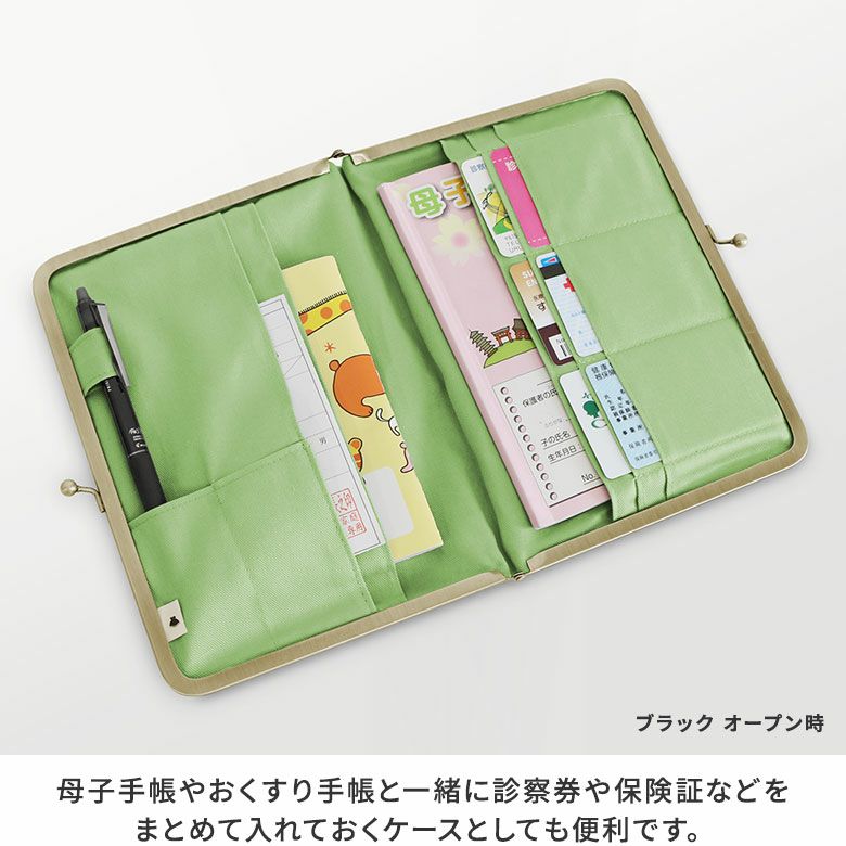 在庫商品】ブックカバー型がま口多機能ケース B6/360P対応 【帆布・が