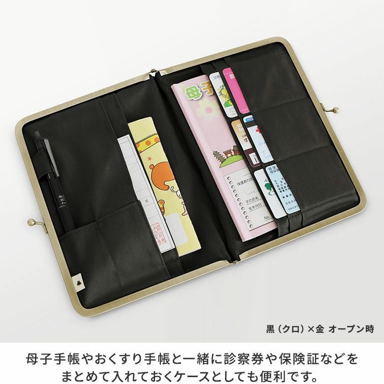 在庫商品】ブックカバー型がま口多機能ケース B6/360P対応 【帆布