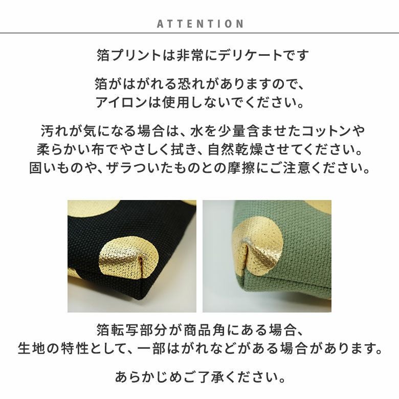 在庫商品】ブックカバー型がま口多機能ケース B6/360P対応 【帆布